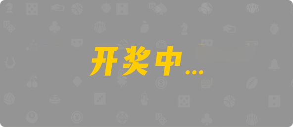 加拿大28,幸运,数据,加拿大预测,结果